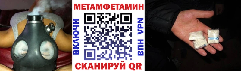 Амфетамин 97%  купить  сайты  Карачаевск 
