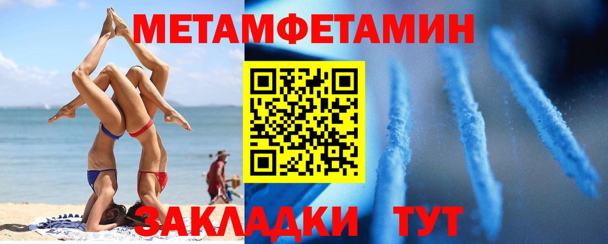 гидра онион  АМФЕТАМИН Premium  Амфетамин  Вход с VPN  Карачаевск 