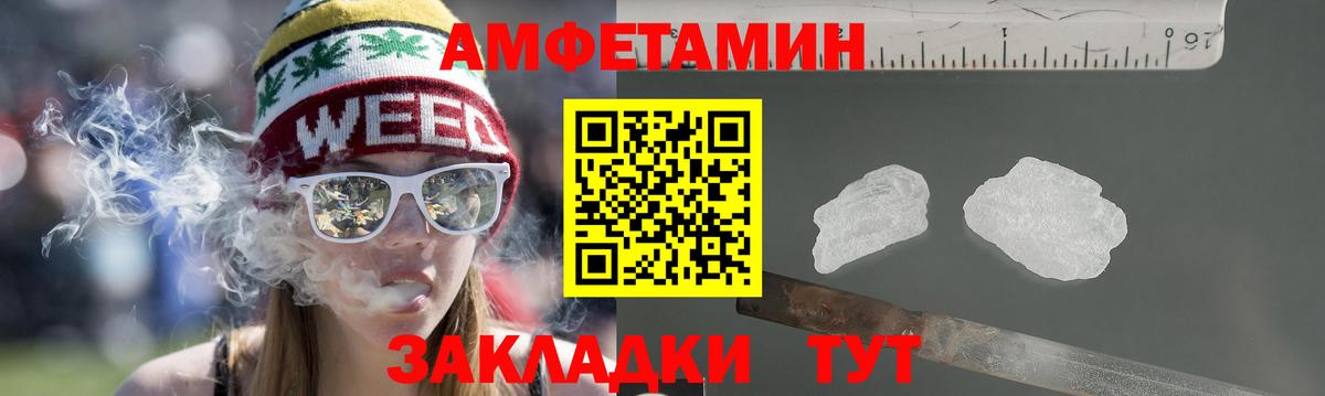 ТГК  NBOMe  АМФ   Вход с VPN  Экстази  Канабис  Карачаевск  Гашиш  А ПВП СК   Конопля  Меф МЯУ МЯУ кристаллы 