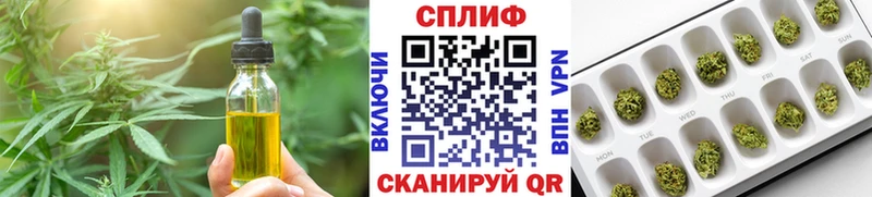купить наркотики сайты  Карачаевск  Печенье с ТГК марихуана 