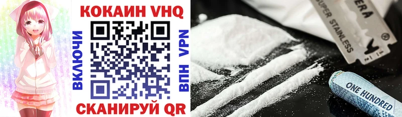 как найти   Карачаевск  МЕГА ССЫЛКА  COCAIN FishScale 