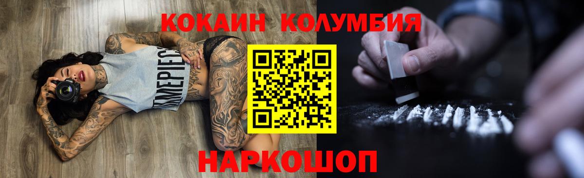 COCAIN 99%  COCAIN  Карачаевск  КОКАИН 97%  Вход с VPN 
