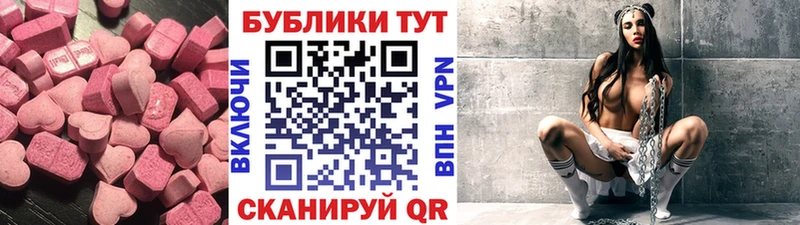 Экстази 300 mg даркнет Telegram Карачаевск цена наркотик