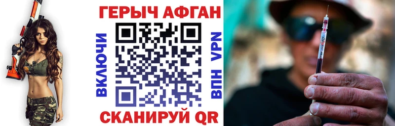 ГЕРОИН Heroin  магазин продажи наркотиков  Карачаевск 