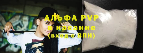 эйфоретик Алексин