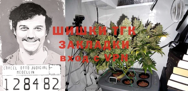 MDMA Premium VHQ Алзамай