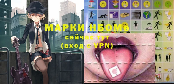 MDMA Premium VHQ Алзамай