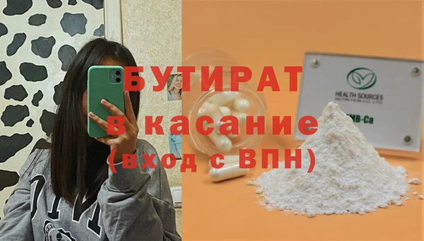 эйфоретик Алексин