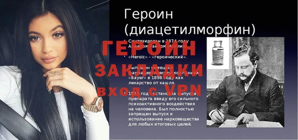 эйфоретик Алексин