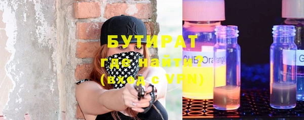 эйфоретик Алексин