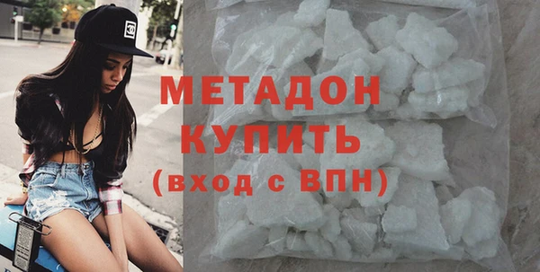 мяу мяу кристалл Семикаракорск