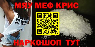 скорость mdpv Жуковский