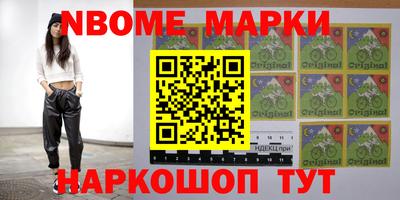 марки lsd Заволжье