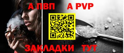 mdpv Заводоуковск