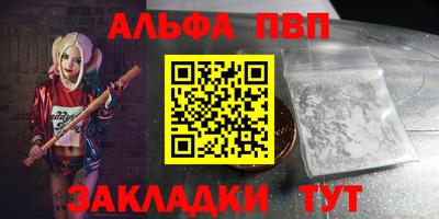 марки lsd Заволжье