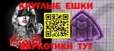 скорость mdpv Жуковский