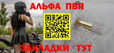 скорость mdpv Жуковский