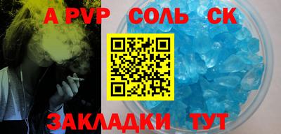 скорость mdpv Жуковский