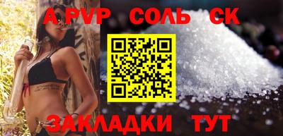 марки lsd Заволжье