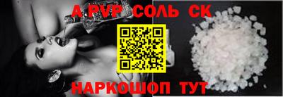 скорость mdpv Жуковский