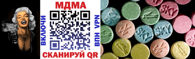 omg ссылка Карачаевск MDMA VHQ где продают