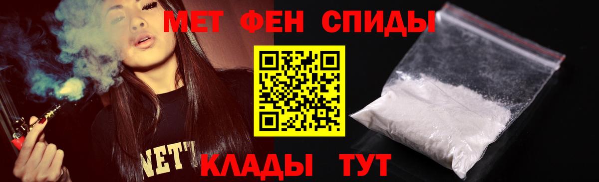 Метамфетамин Methamphetamine Карачаевск
