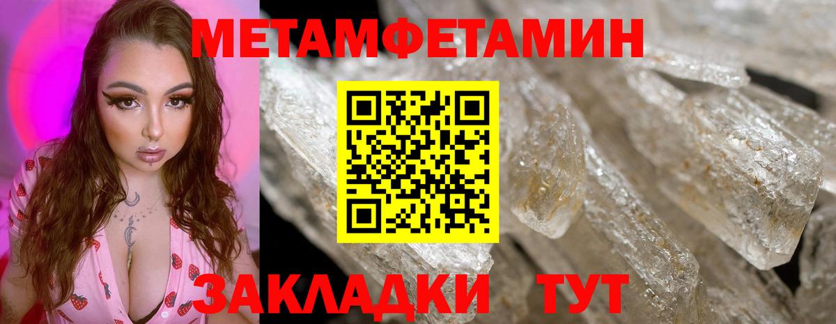 МЕТАМФЕТАМИН витя  Вход с VPN  МЕТАМФЕТАМИН витя  Карачаевск 