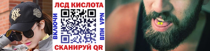 где найти Карачаевск площадка состав Марки NBOMe 1,8мг МЕГА рабочий сайт
