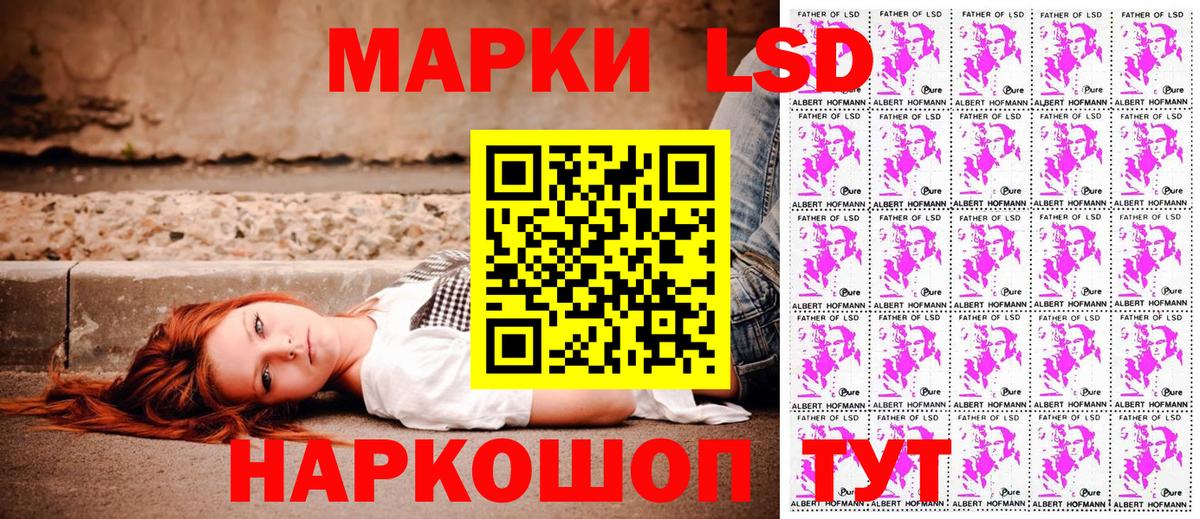 Карачаевск  Марки NBOMe 1,8мг  Вход с VPN  Марки NBOMe 1,8мг 