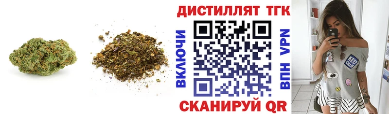 мега маркетплейс  Карачаевск  Дистиллят ТГК жижа 