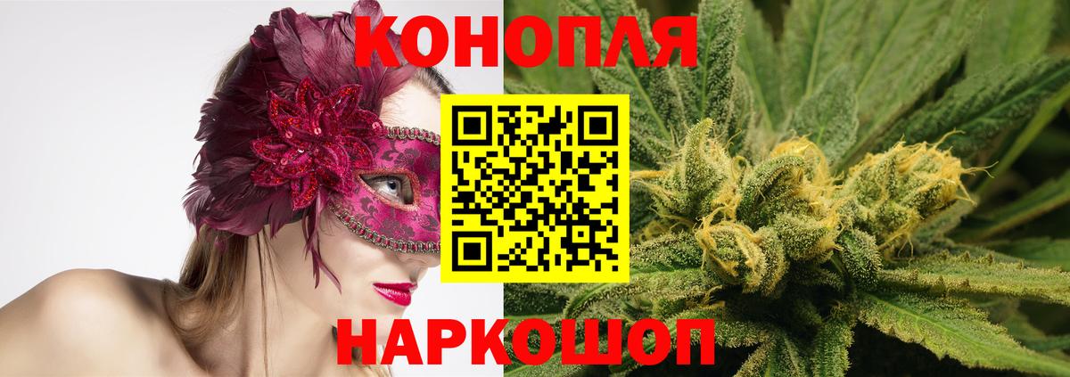 Карачаевск  Каннабис планчик  Марихуана MAZAR  Бошки Шишки Amnesia  Вход с VPN 